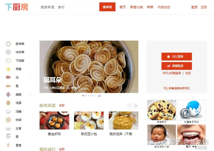 大家平常找素材都在哪里找呢图片,大家平常找素材都在哪里找呢?