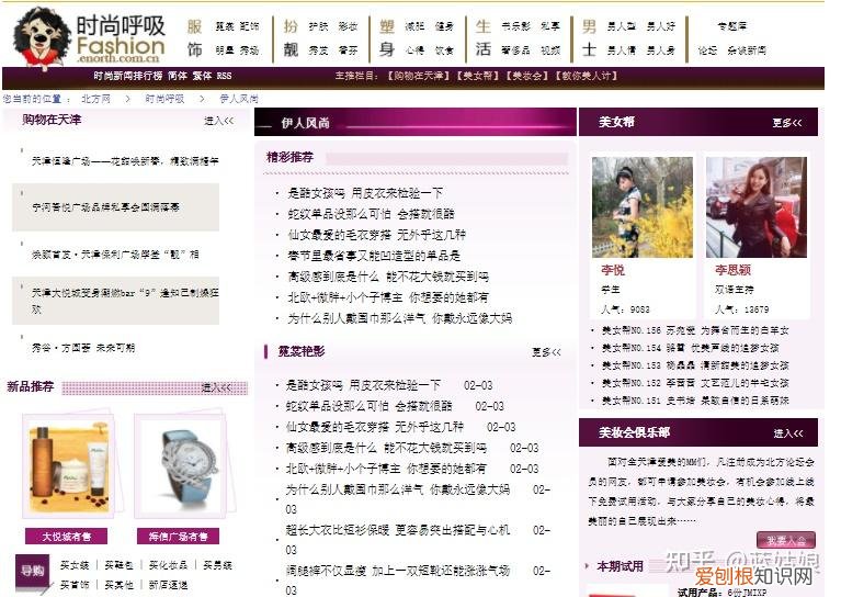 大家平常找素材都在哪里找呢图片,大家平常找素材都在哪里找呢?