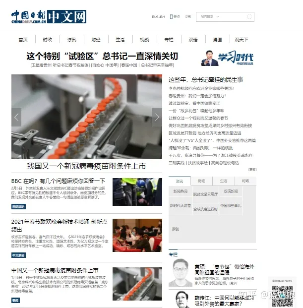 大家平常找素材都在哪里找呢图片,大家平常找素材都在哪里找呢?