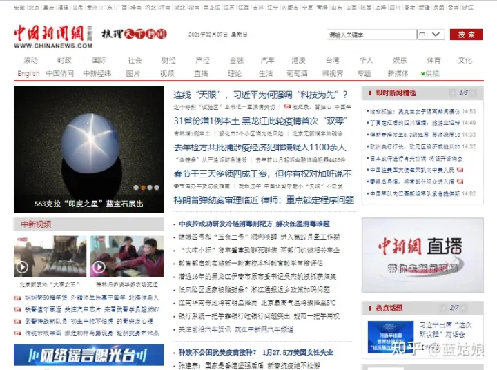 大家平常找素材都在哪里找呢图片,大家平常找素材都在哪里找呢?