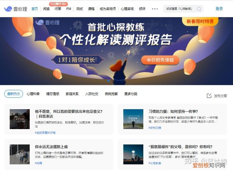 大家平常找素材都在哪里找呢图片,大家平常找素材都在哪里找呢?