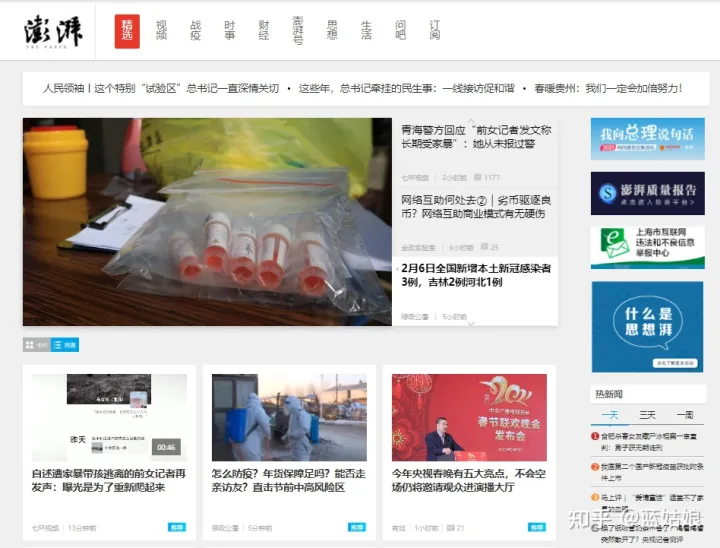 大家平常找素材都在哪里找呢图片,大家平常找素材都在哪里找呢?