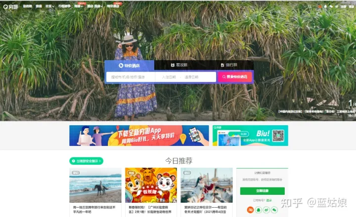 大家平常找素材都在哪里找呢图片,大家平常找素材都在哪里找呢?