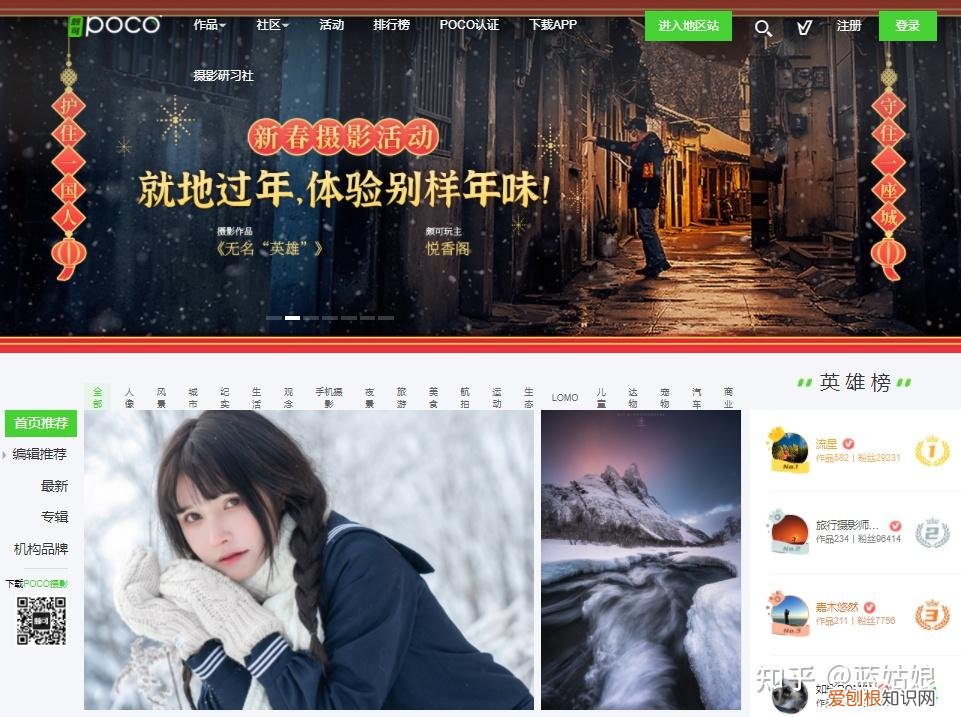 大家平常找素材都在哪里找呢图片,大家平常找素材都在哪里找呢?