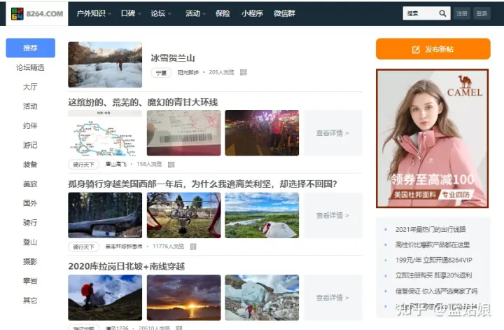 大家平常找素材都在哪里找呢图片,大家平常找素材都在哪里找呢?