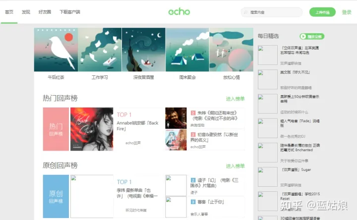 大家平常找素材都在哪里找呢图片,大家平常找素材都在哪里找呢?
