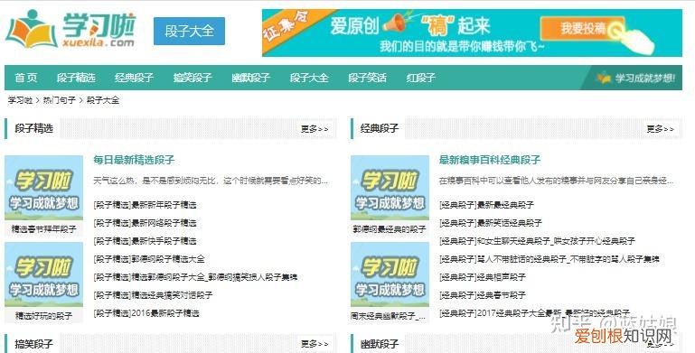 大家平常找素材都在哪里找呢图片,大家平常找素材都在哪里找呢?