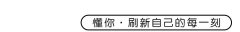 三年级下册第13课花钟的笔记怎么画，部编版三年级下册第13课《花钟》图文讲解+知识点梳理