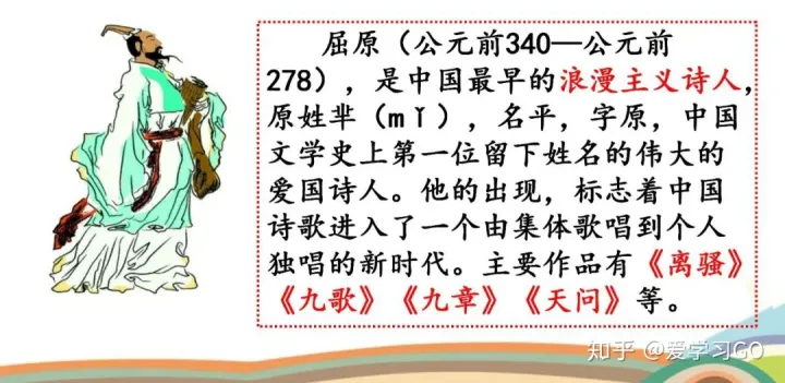 部编版三年级下册语文园地四课件，部编版四年级下册《语文园地三》图文讲解