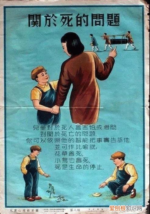 1952年教育海报，1952年的育儿画报，中国的家庭育儿教育更包罗万象，面面俱到啊