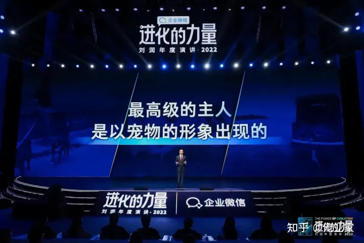 刘润年度演讲视频，刘润年度演讲：大环境越是不好，宠物经济就越好