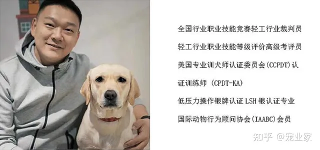 上海宠物业行业协会会长，中国宠物行业职业发展与教育高峰论坛议程大公开，6.29上海见