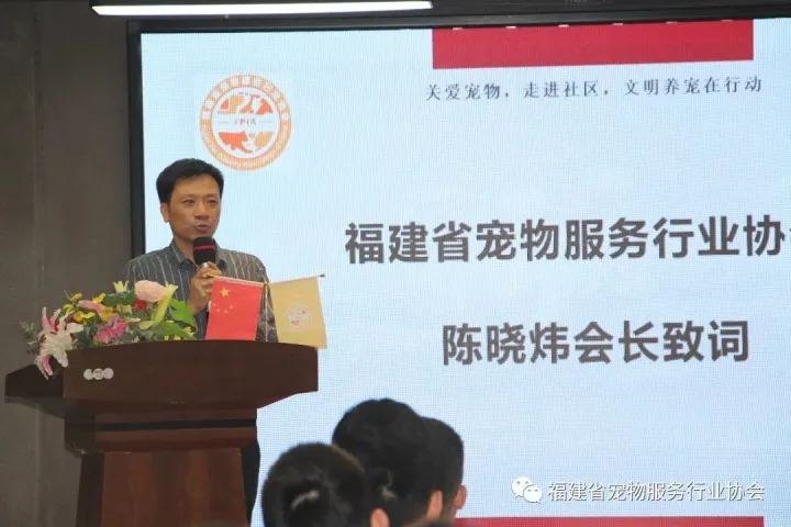 福建宠物展，端午节回顾：福州宠物展走进“文明养宠系列活动”