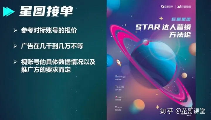 抖音上育儿图片讲解怎么做的，抖音关于育儿知识方面的视频如何制作，怎么玩？