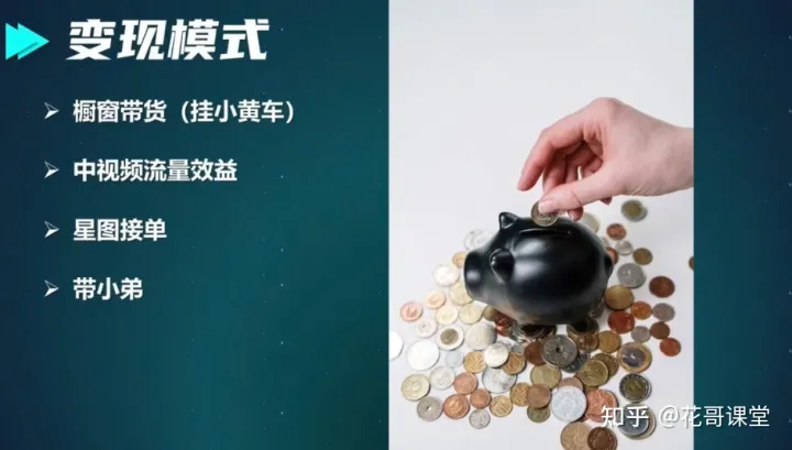 抖音上育儿图片讲解怎么做的，抖音关于育儿知识方面的视频如何制作，怎么玩？