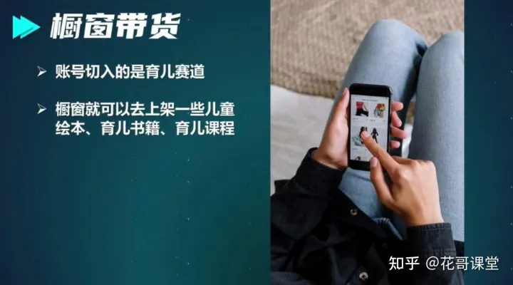 抖音上育儿图片讲解怎么做的，抖音关于育儿知识方面的视频如何制作，怎么玩？