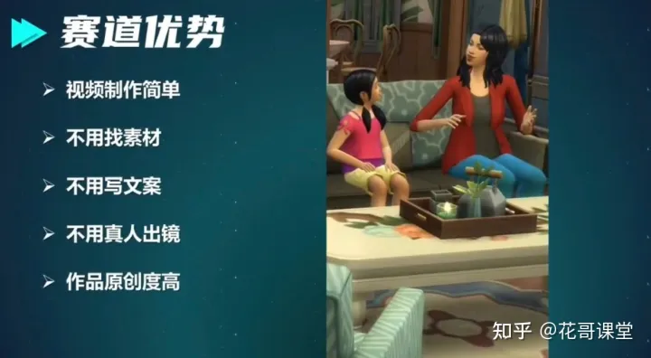 抖音上育儿图片讲解怎么做的，抖音关于育儿知识方面的视频如何制作，怎么玩？