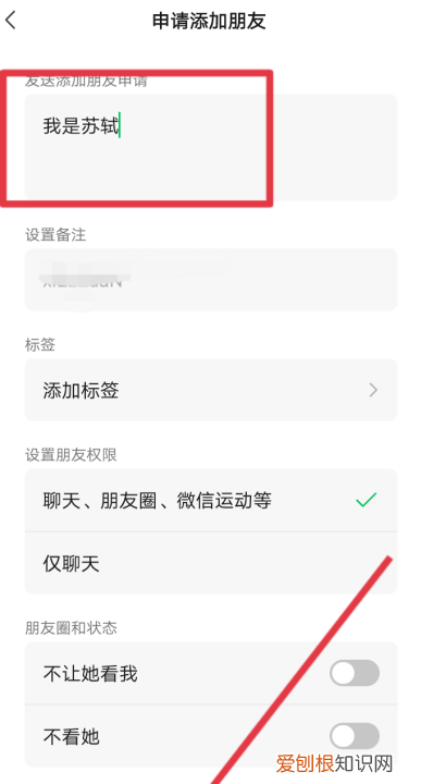 如何添加微信好友，教你如何添加微信好友