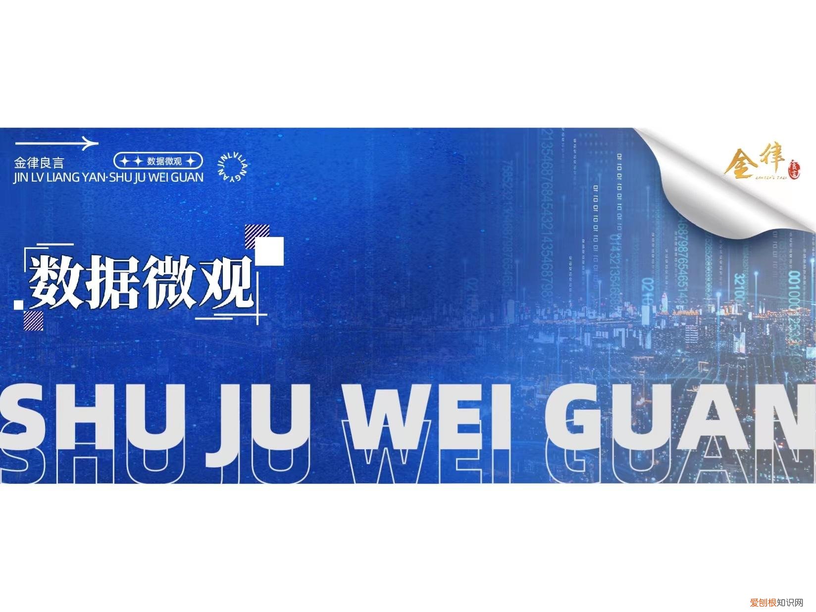 宠物纠纷案件，数据微观｜购买宠物可能引起的法律纠纷