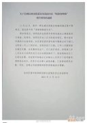 集中隔离带的宠物怎么办，主人被隔离，家中宠物如何处理？专家：社区治理应多一份“温度