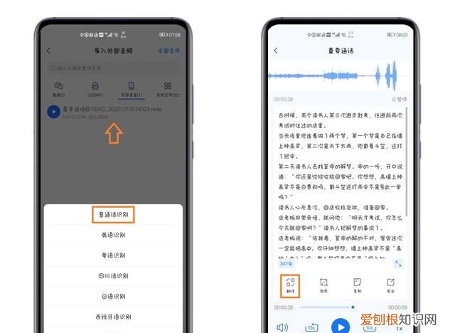 手机通话录音功能怎么用