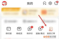 京东购物怎么开发票，京东怎么申请换开发票