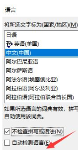 告诉你word下划线如何去掉，怎样去掉word中文字的下划线