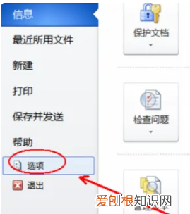 告诉你word下划线如何去掉，怎样去掉word中文字的下划线