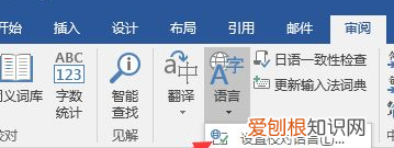 告诉你word下划线如何去掉，怎样去掉word中文字的下划线