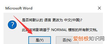 告诉你word下划线如何去掉，怎样去掉word中文字的下划线