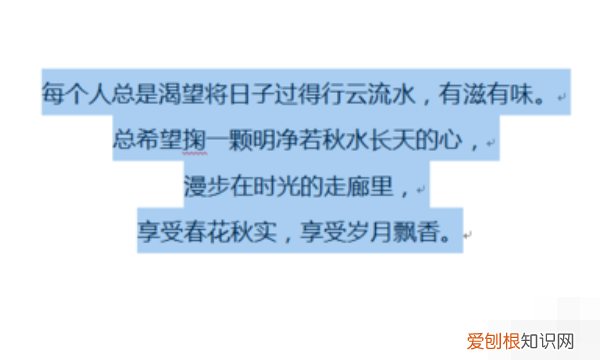 告诉你word下划线如何去掉，怎样去掉word中文字的下划线