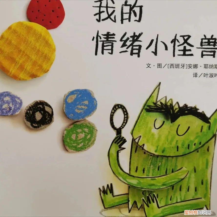 如何培养幼儿良好的情绪管理，育儿知识｜培养幼儿良好的情绪