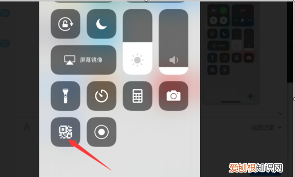 safari扫一扫在哪里，苹果手机扫描二维码在哪里扫