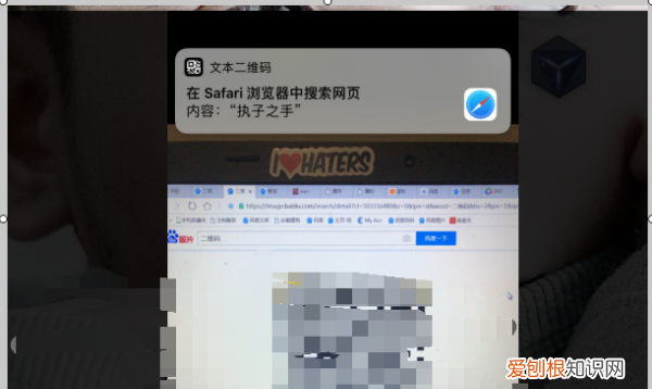 safari扫一扫在哪里，苹果手机扫描二维码在哪里扫