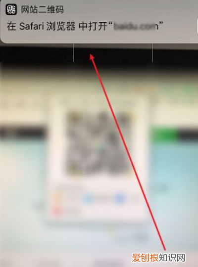 safari扫一扫在哪里，苹果手机扫描二维码在哪里扫