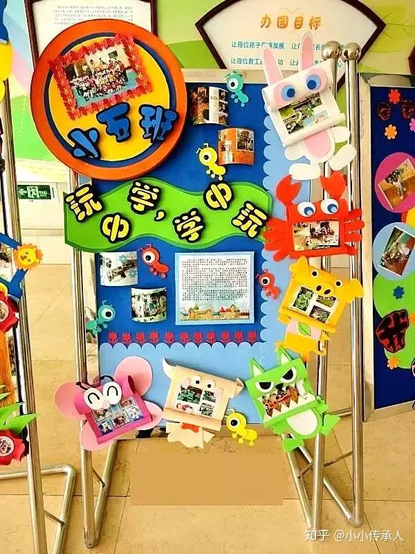 环创幼儿园家园联系栏的30种创意图片，小小传承人：幼儿园环创漂亮的幼儿园家园栏布置
