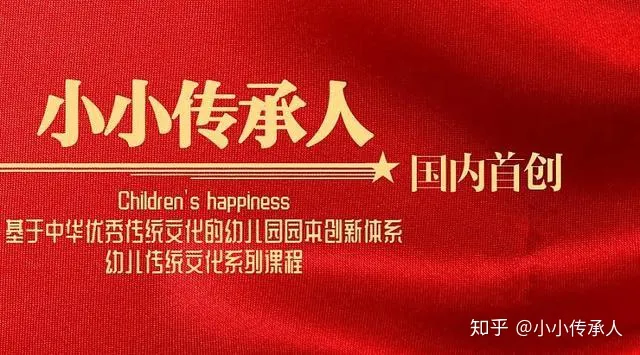 环创幼儿园家园联系栏的30种创意图片，小小传承人：幼儿园环创漂亮的幼儿园家园栏布置