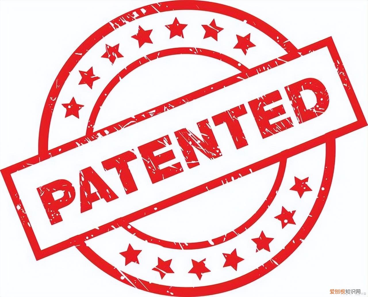 不能授予专利的情形，发明不授予专利权的情形