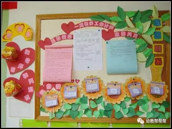 幼儿园的家园联系栏放哪些内容更吸引家长注意，幼儿园的家园联系栏放哪些内容更吸引家长？