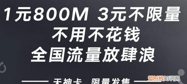 联通老用户可以转米粉卡吗