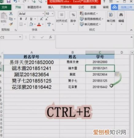 ctrl加什么键是求和，Excel表格怎么快速和