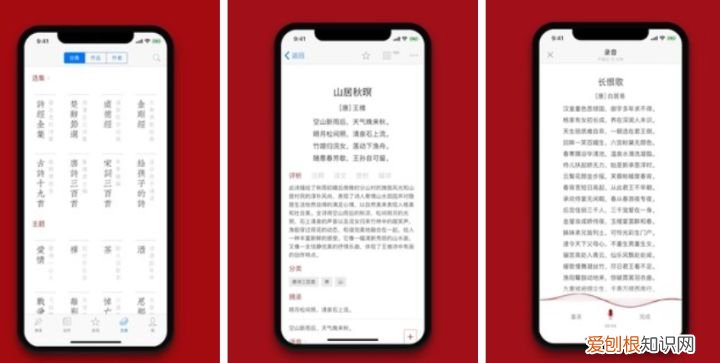 手机上的知识产权，你每天用来涨知识的手机应用程序有哪些？