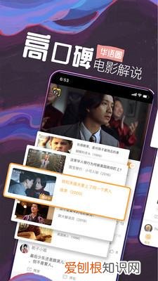 手机上的知识产权，你每天用来涨知识的手机应用程序有哪些？