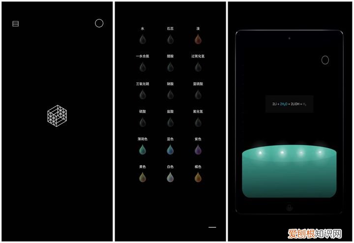 手机上的知识产权，你每天用来涨知识的手机应用程序有哪些？