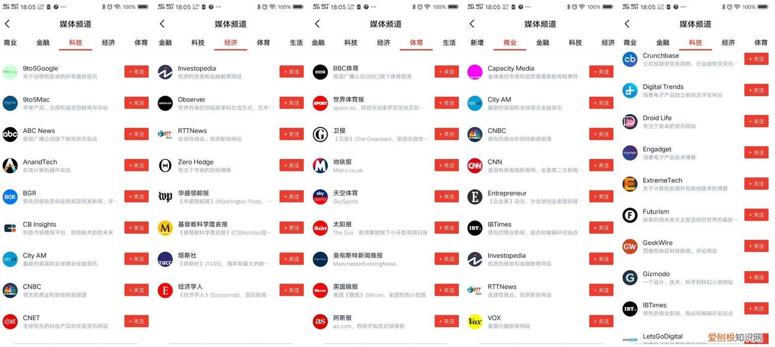 手机上的知识产权，你每天用来涨知识的手机应用程序有哪些？