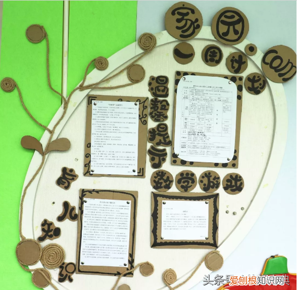 家园联系栏app，家园联系栏｜你值得拥有的家园栏～