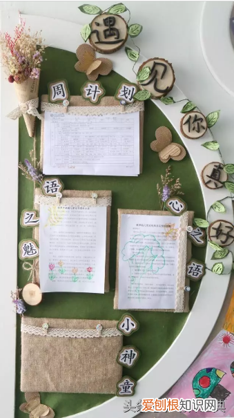 家园联系栏app，家园联系栏｜你值得拥有的家园栏～