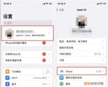 iPhone怎么转移手机通讯录