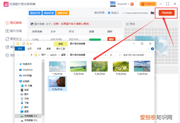 PS如何实现批量处理，ps怎么批量按比例修改不同尺寸的