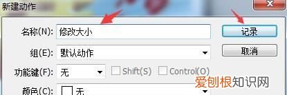 PS如何实现批量处理，ps怎么批量按比例修改不同尺寸的